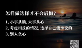 励志短视频短片,点燃梦想的火花