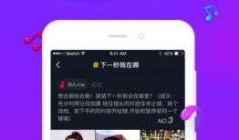 抖音短视频app,记录生活，分享快乐，潮流风向标