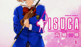 IS  漫画,穿越时空的冒险之旅