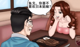 美女的脚被挠漫画,挠痒脚趾的美女瞬间娇羞