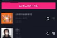短视频加音乐,短视频与音乐的完美融合